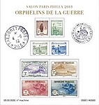 SALON PARIS PHILEX - ORPHELINS DE LA GUERRE